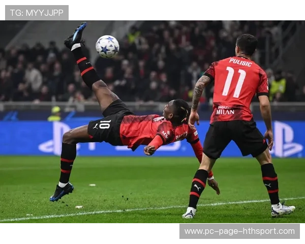 莱奥接球直接爆射破网，米兰再攀高峰