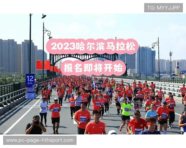 国内马拉松赛事报名爆满，跑者热情高涨，国内马拉松比赛报名