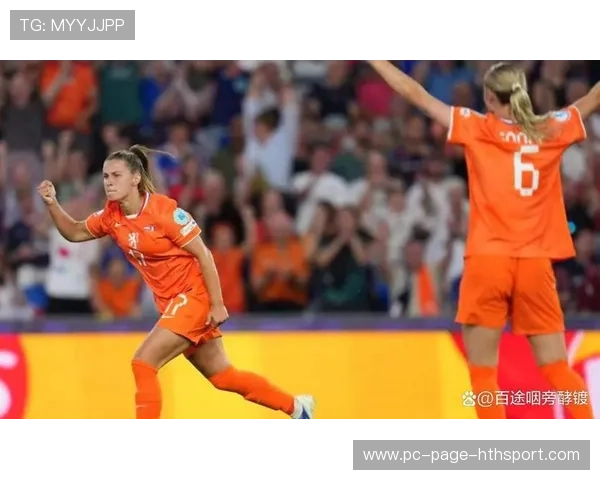 荷兰女足大逆袭,首次闯进U17女足世界杯决赛,2017年荷兰女足欧洲杯
