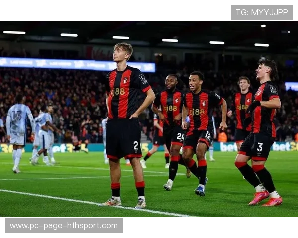 伯恩茅斯整体表现稳中有升